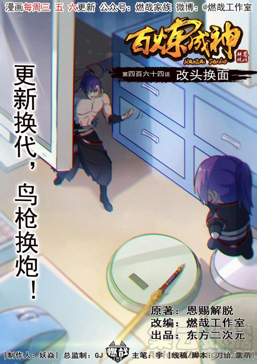 image of episode